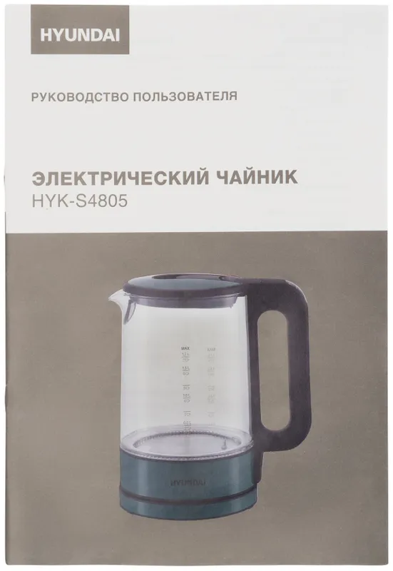 Чайник электрический Hyundai HYK-S4805 1.7л. 2200Вт темно-зеленый корпус: стекло/пластик