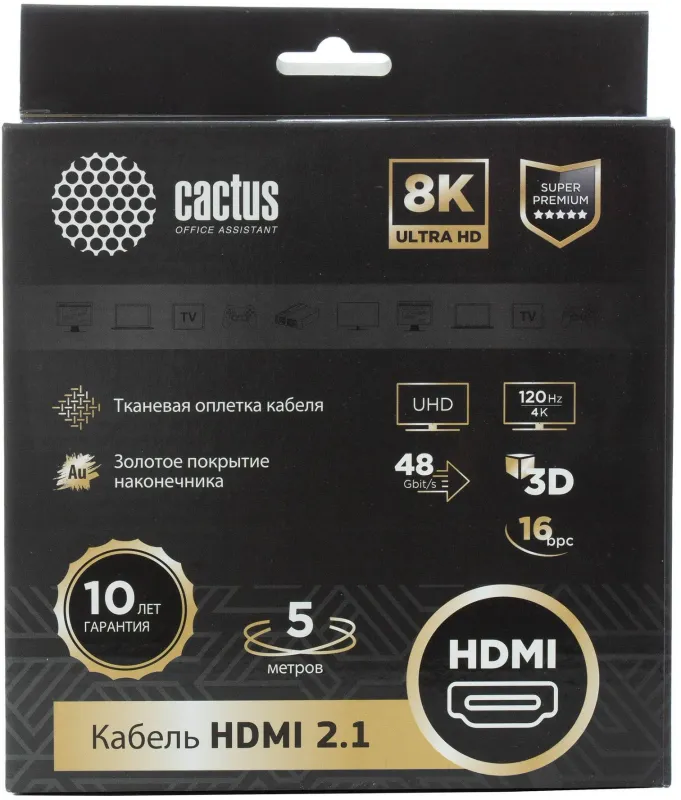 Кабель аудио-видео Cactus CS-HDMI.2.1-5 HDMI (m)/HDMI (m) 5м. позолоч.конт. серебристый