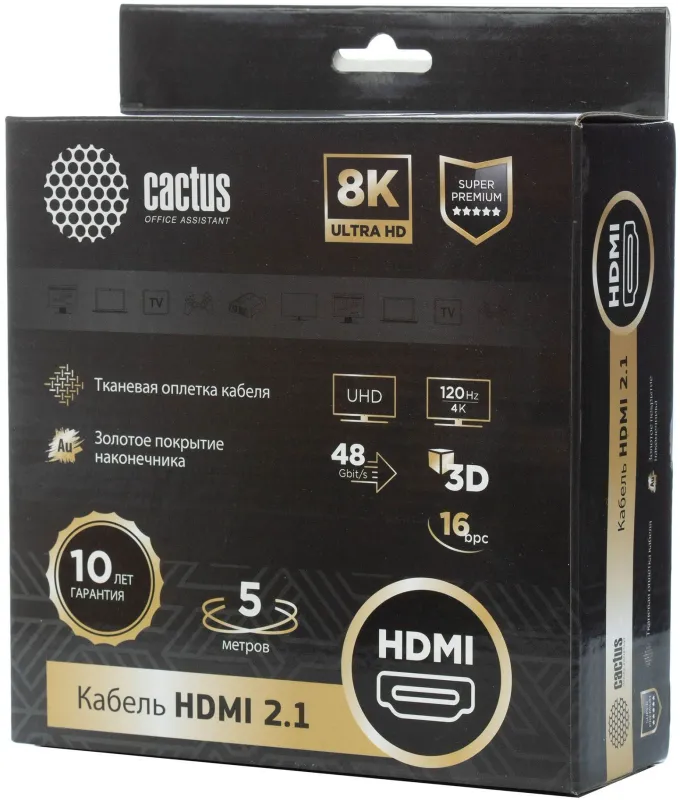 Кабель аудио-видео Cactus CS-HDMI.2.1-5 HDMI (m)/HDMI (m) 5м. позолоч.конт. серебристый