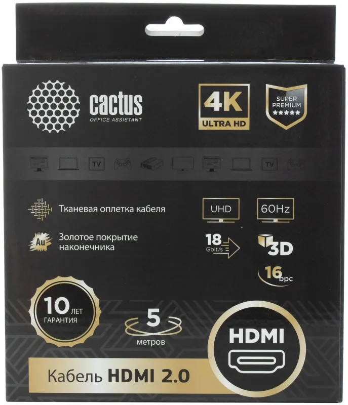 Кабель аудио-видео Cactus CS-HDMI.2-5 HDMI (m)/HDMI (m) 5м. позолоч.конт. черный