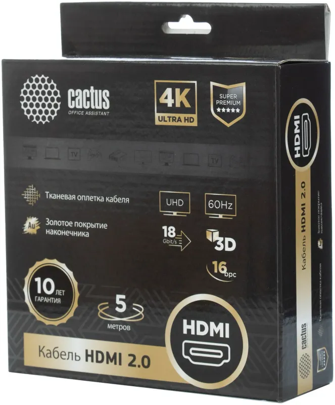 Кабель аудио-видео Cactus CS-HDMI.2-5 HDMI (m)/HDMI (m) 5м. позолоч.конт. черный
