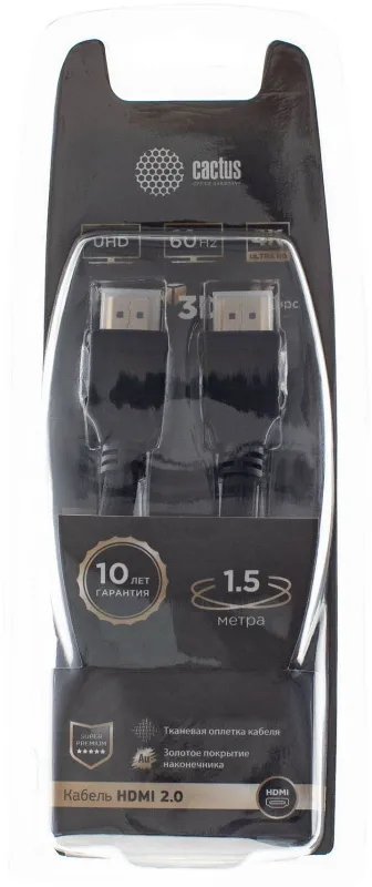 Кабель аудио-видео Cactus CS-HDMI.2-1.5 HDMI (m)/HDMI (m) 1.5м. позолоч.конт. черный