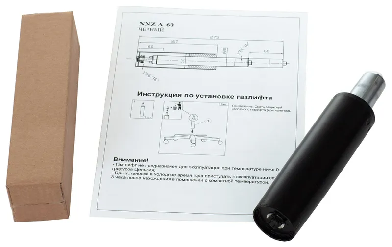 Газлифт Бюрократ NNZ A-60 черный для офис.кресла 50мм