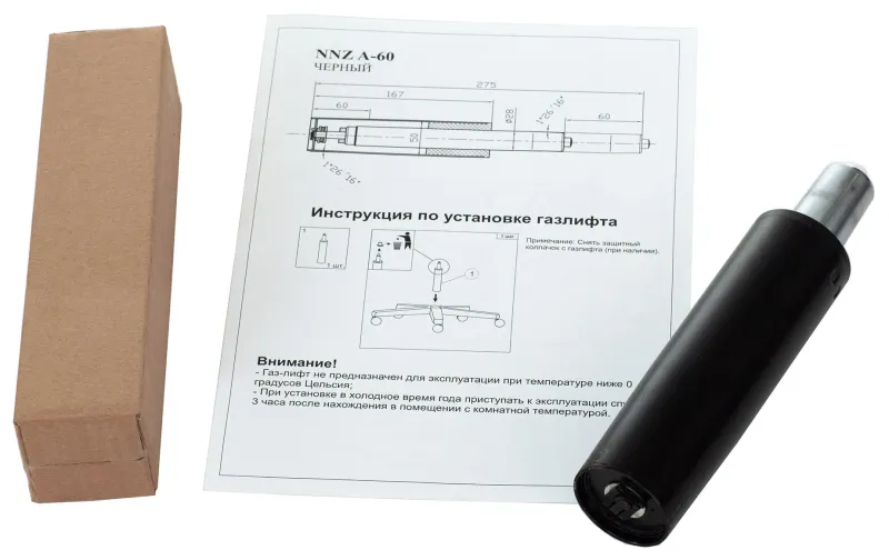 Газлифт Бюрократ NNZ A-60 черный для офис.кресла 50мм