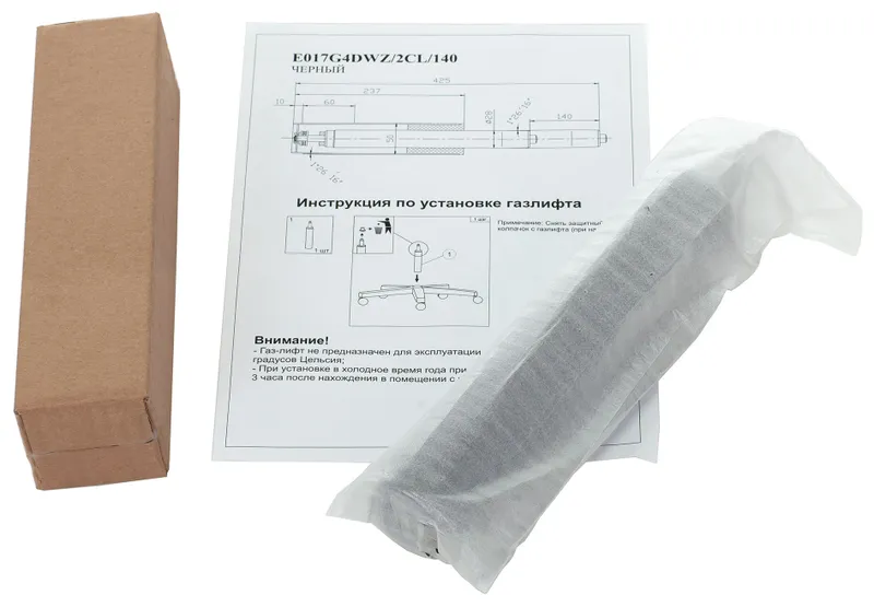 Газлифт Бюрократ E017 E017G4DWZ/2CL/140 черный для офис.кресла 50мм