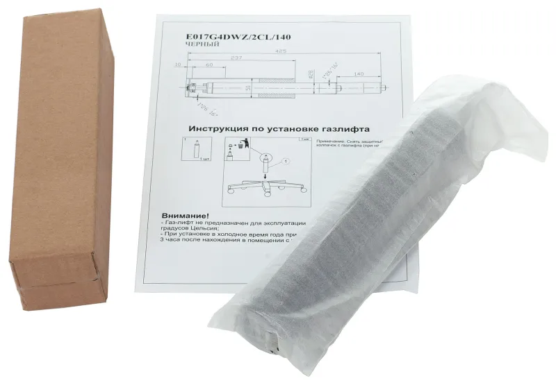 Газлифт Бюрократ E017 E017G4DWZ/2CL/140 черный для офис.кресла 50мм