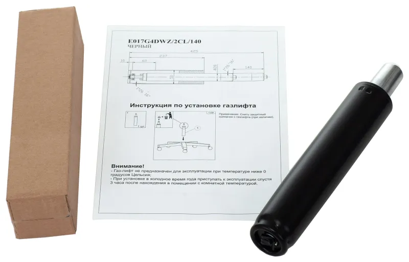 Газлифт Бюрократ E017 E017G4DWZ/2CL/140 черный для офис.кресла 50мм