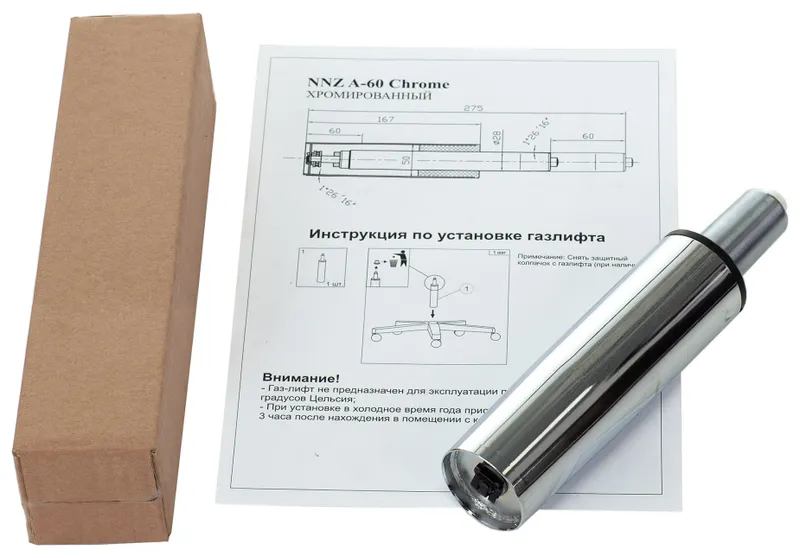 Газлифт Бюрократ NNZ A-60 CH NNZ A-60 CHROME хром для офис.кресла 50мм
