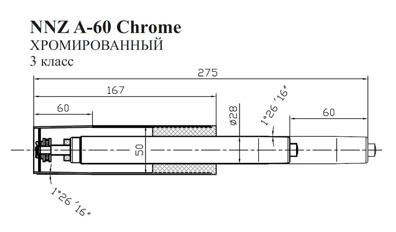 Газлифт Бюрократ NNZ A-60 CH NNZ A-60 CHROME хром для офис.кресла 50мм