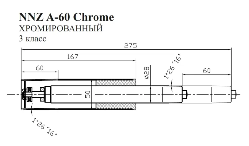 Газлифт Бюрократ NNZ A-60 CH NNZ A-60 CHROME хром для офис.кресла 50мм