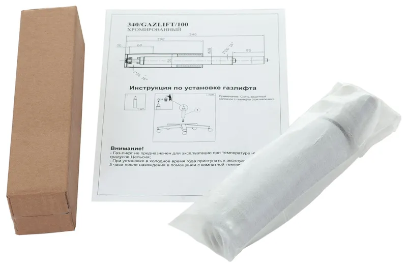 Газлифт Бюрократ 340Gazlift 340/GAZLIFT/100 для офис.кресла 50мм