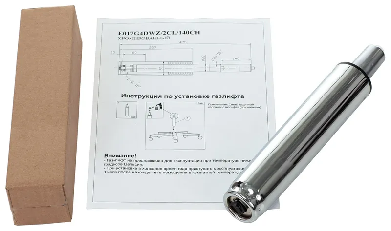 Газлифт Бюрократ E017 хром