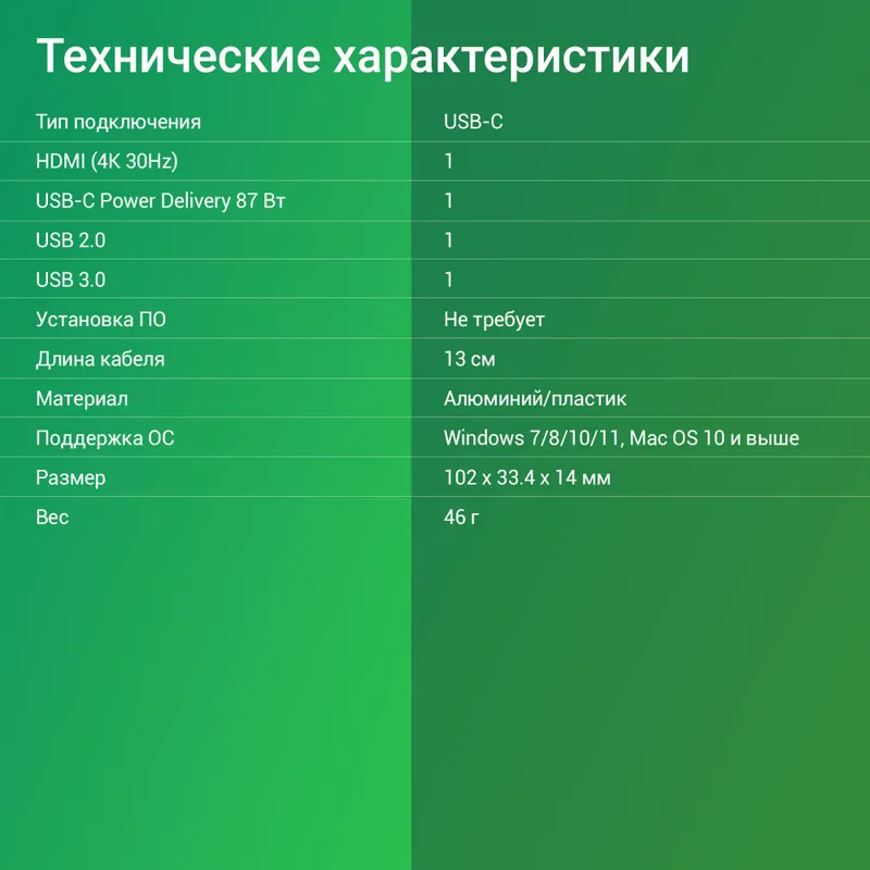 Стыковочная станция Digma DS-940