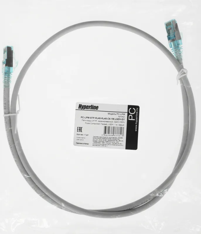 Патч-корд Hyperline PC-LPM-STP-RJ45-RJ45-C6-1M-LSZH-GY U/FTP RJ-45 вил.-вилка RJ-45 кат.6 1м серый LSZH 26AWG