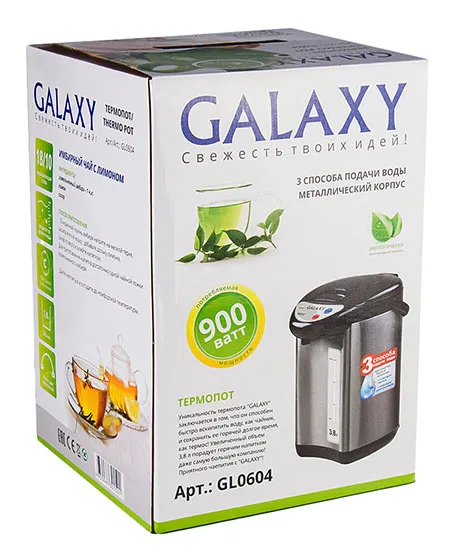 Термопот Galaxy GL 0604 3.8л. 900Вт серебристый/черный