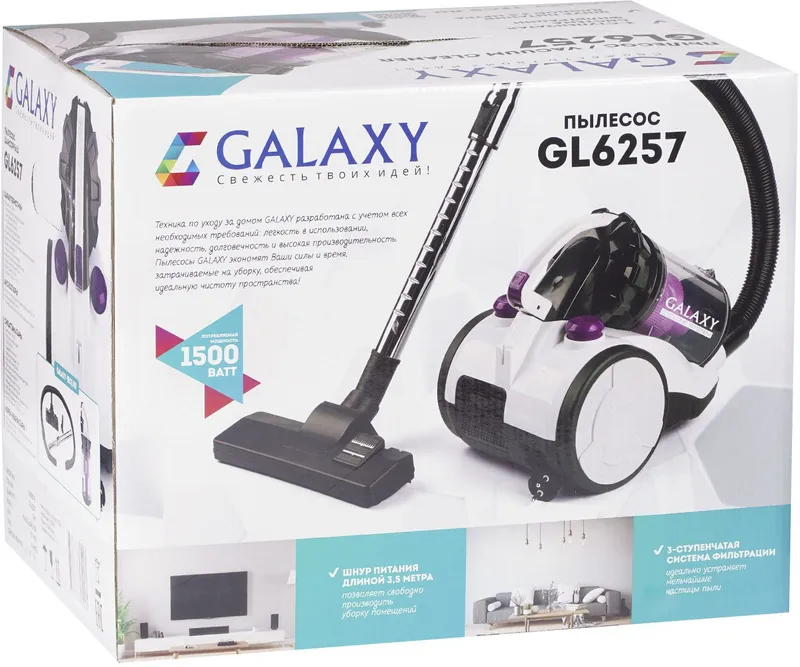 Пылесос Galaxy GL 6257 1500Вт белый/черный