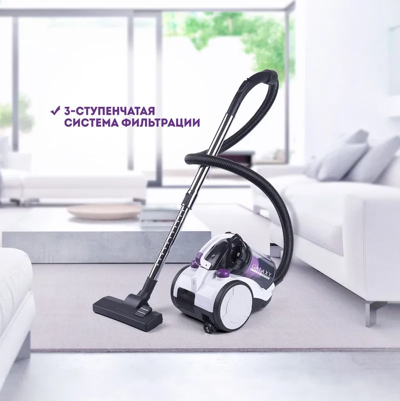 Пылесос Galaxy GL 6257 1500Вт белый/черный
