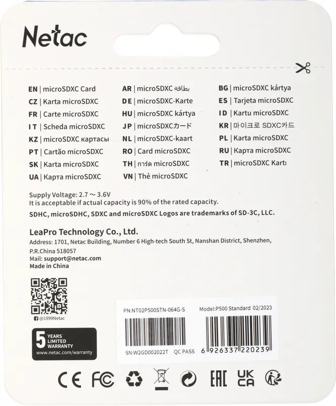 Носитель информации Netac P500 Standard 64GB MicroSDXC U1/C10 up to 90MB/s, retail pack card only