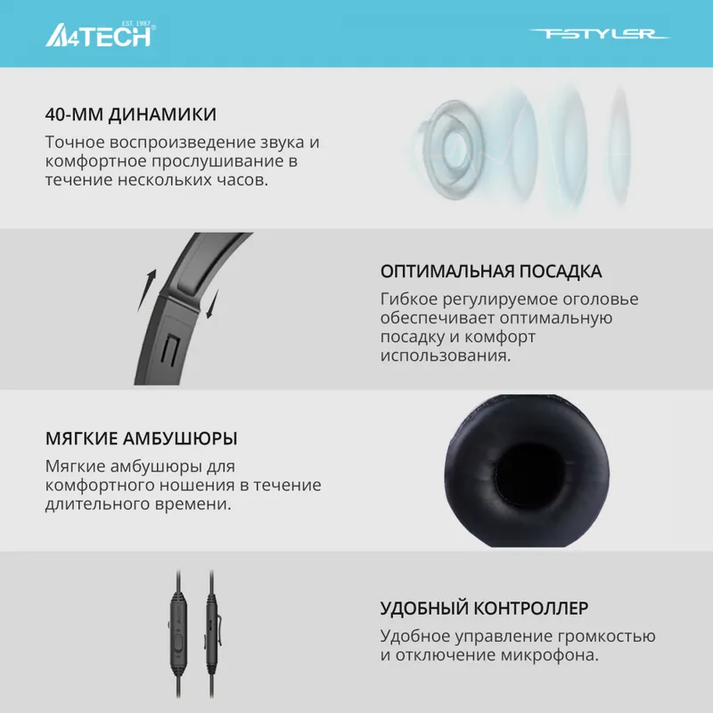 Наушники с микрофоном A4Tech Fstyler FH100 черный 2м накладные оголовье (FH100 (STONE BLACK))