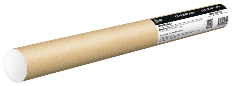 Термопленка Cactus CS-FILM-HP-P3015 (RM1-6274/RM1-8508/RM1-6319) для HP LJ Pro MFP M521dn/M501/P3015x/P3015n/P3015dn/P3015d