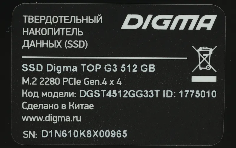 Накопитель SSD Digma PCIe 4.0 x4 512GB DGST4512GG33T Top G3 M.2 2280