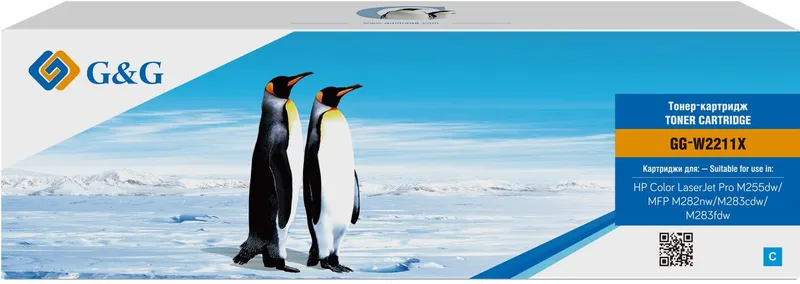 Картридж Cartridge G&G 207X для HP CLJ M255/M282/M283, с чипом (2 450стр.), голубой (аналог W2211X)