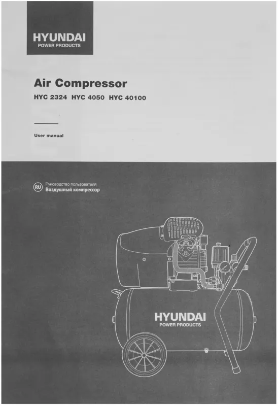 Компрессор поршневой Hyundai HYC 2324 масляный 230л/мин 24л 1500Вт синий/черный