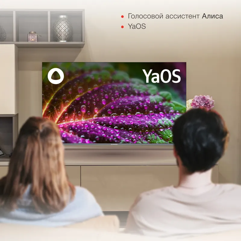 Телевизор LED Starwind 58" SW-LED58UG401 Яндекс.ТВ Frameless стальной 4K Ultra HD 60Hz DVB-T DVB-T2 DVB-C DVB-S DVB-S2 USB WiFi Smart TV