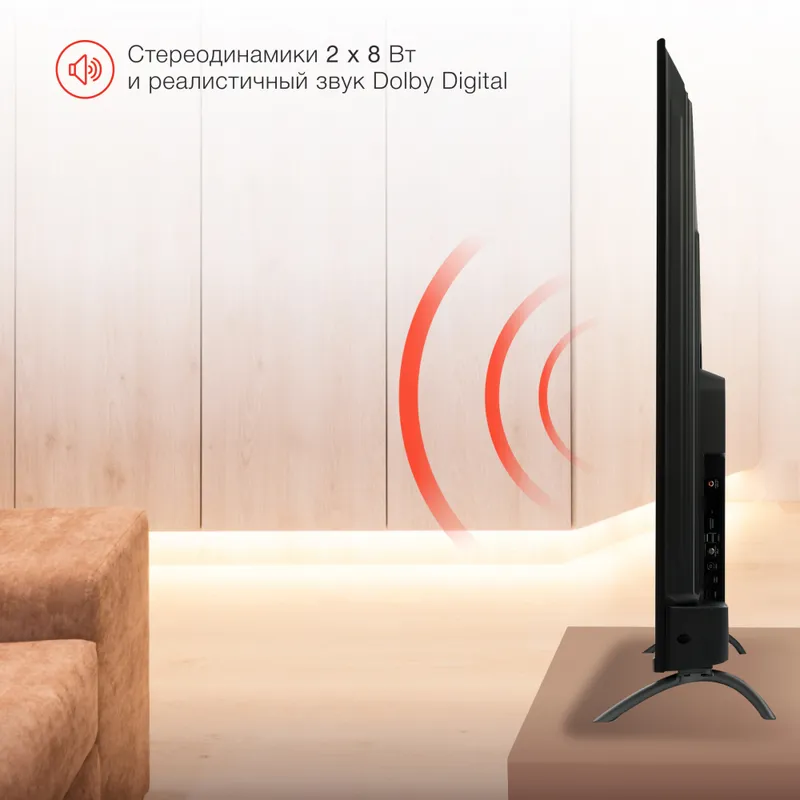Телевизор LED Starwind 58" SW-LED58UG401 Яндекс.ТВ Frameless стальной 4K Ultra HD 60Hz DVB-T DVB-T2 DVB-C DVB-S DVB-S2 USB WiFi Smart TV