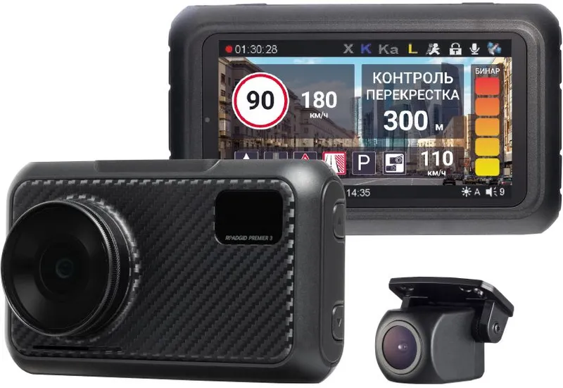 Видеорегистратор с радар-детектором Roadgid Premier 3 2CH GPS черный