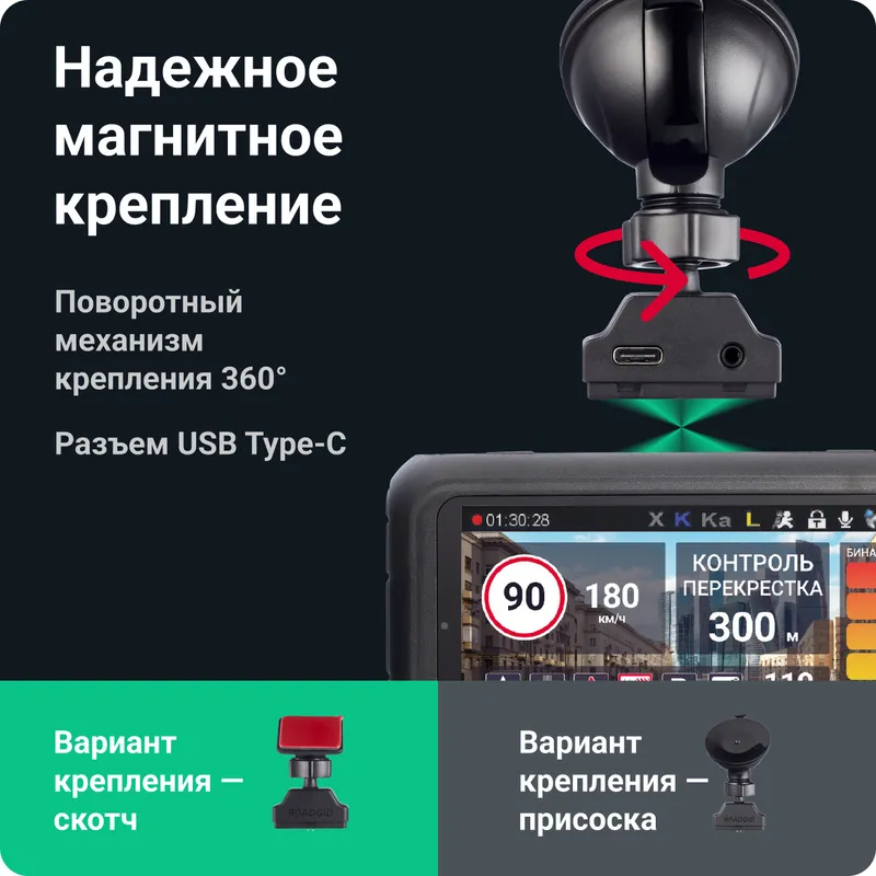 Видеорегистратор с радар-детектором Roadgid Premier 3 2CH GPS черный
