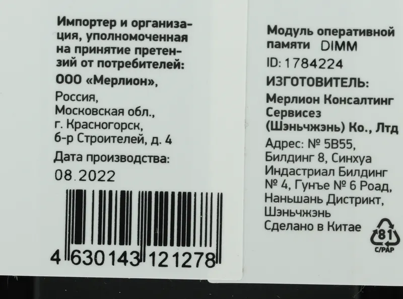 Память DDR3L 4GB 1333MHz Digma DGMAD31333004D RTL PC3-10600 CL9 DIMM 240-pin 1.35В dual rank Ret