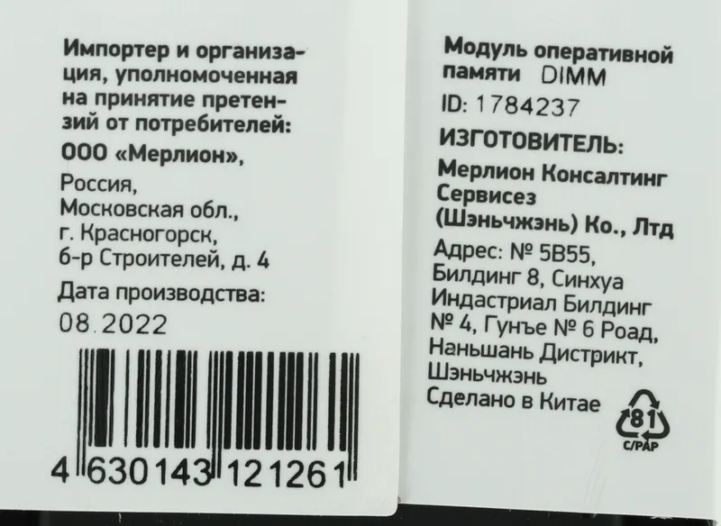 Память DDR3 4Gb 1600MHz Digma DGMAD31600004D RTL PC3-12800 CL11 DIMM 240-pin 1.5В dual rank Ret