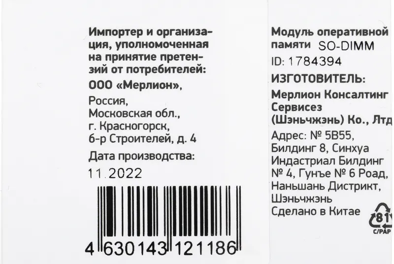 Память DDR4 32Gb 2666MHz Digma DGMAS42666032D RTL PC4-21300 CL19 SO-DIMM 260-pin 1.2В dual rank Ret