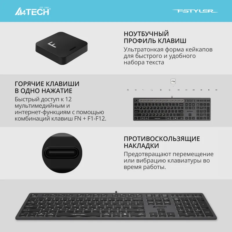 Клавиатура A4Tech Fstyler FX60H серый USB slim LED (FX60H GREY/WHITE)