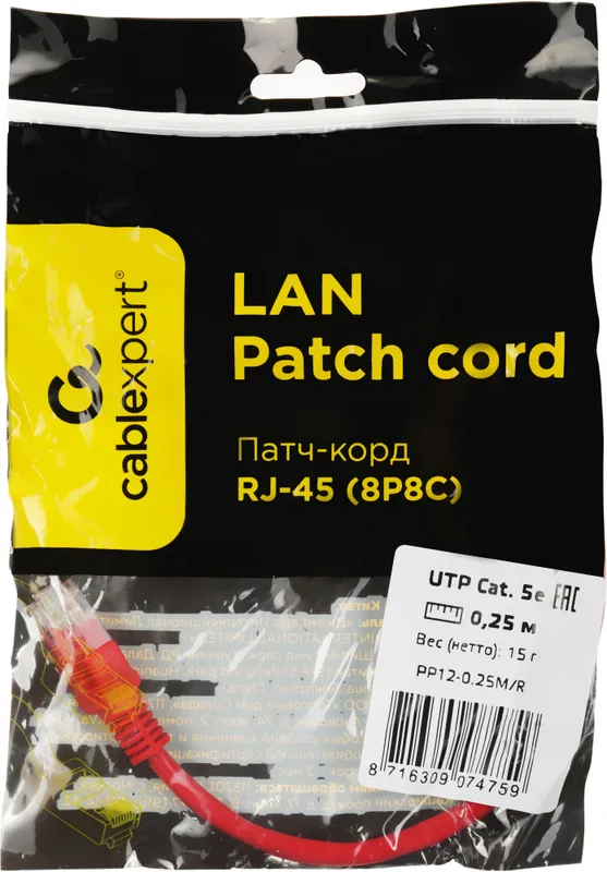 Патч-корд Premier PP12-0.25M/R 1000Гбит/с UTP 4 пары cat.5E CCA molded 0.25м красный RJ-45 (m)-RJ-45 (m)