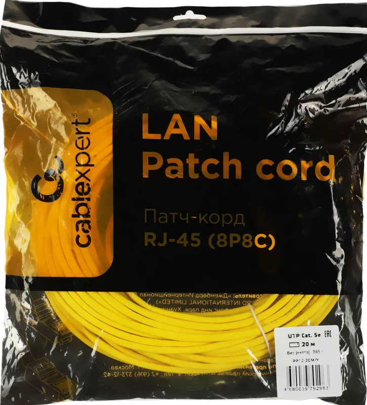 Патч-корд Premier PP12-20M/Y 1000Гбит/с UTP 4 пары cat.5E CCA molded 20м желтый RJ-45 (m)-RJ-45 (m)