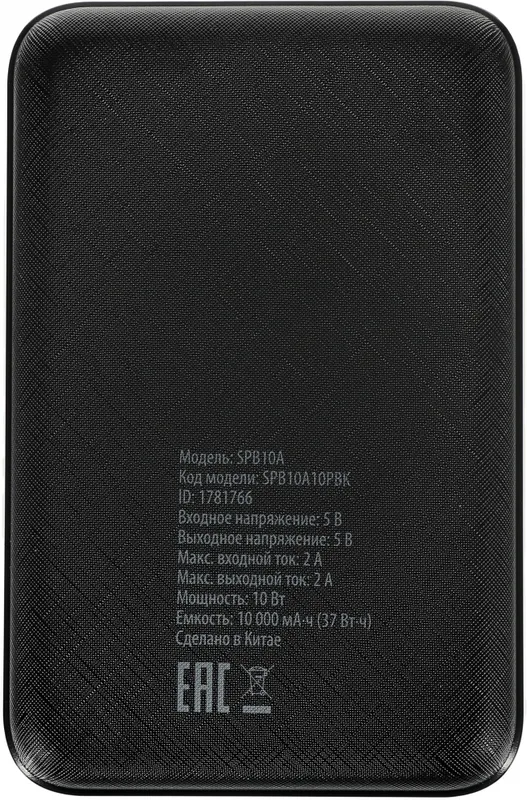 Мобильный аккумулятор SunWind SPB10A 10000mAh 10W 2A 2xUSB-A черный (SPB10A10PBK)