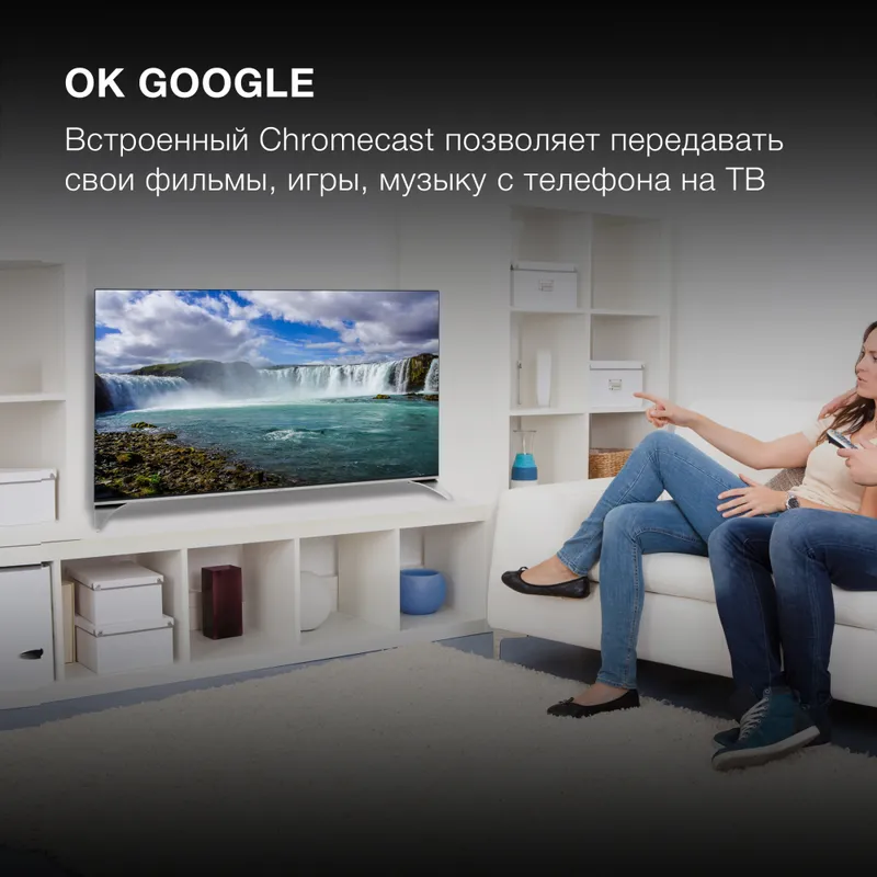 Телевизор QLED Hyundai 50" H-LED50QBU7500 Android TV Frameless черный 4K Ultra HD 60Hz DVB-T DVB-T2 DVB-C DVB-S DVB-S2 USB WiFi Smart TV