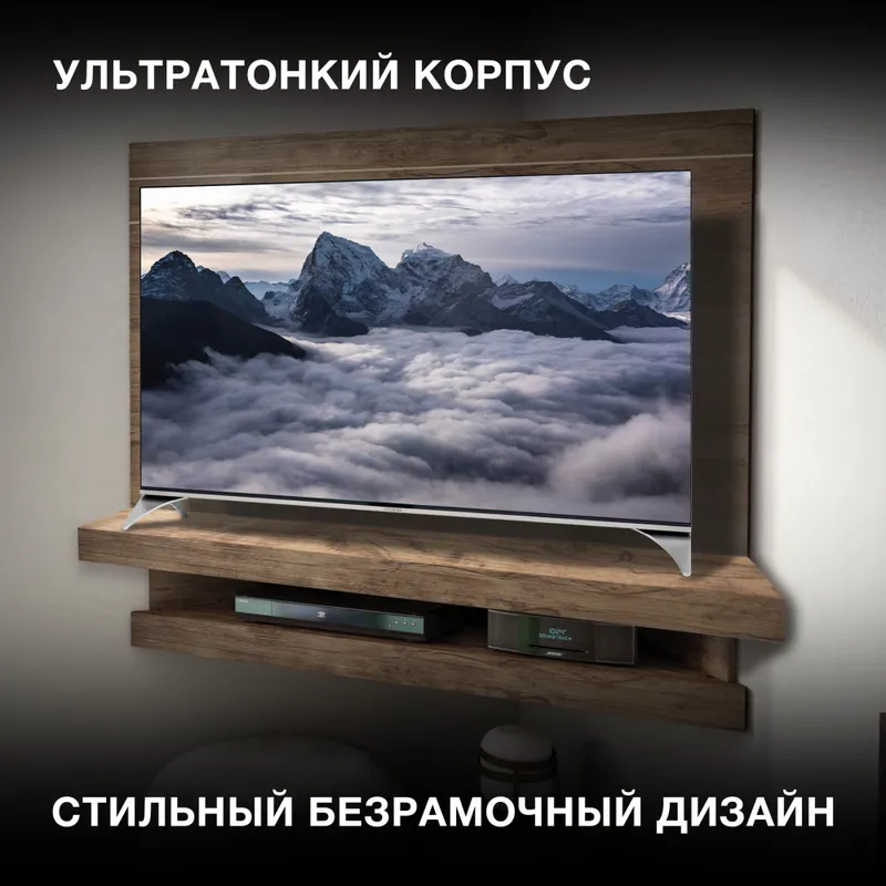Телевизор QLED Hyundai 55" H-LED55QBU7500 Android TV Frameless черный 4K Ultra HD 60Hz DVB-T DVB-T2 DVB-C DVB-S DVB-S2 USB WiFi Smart TV