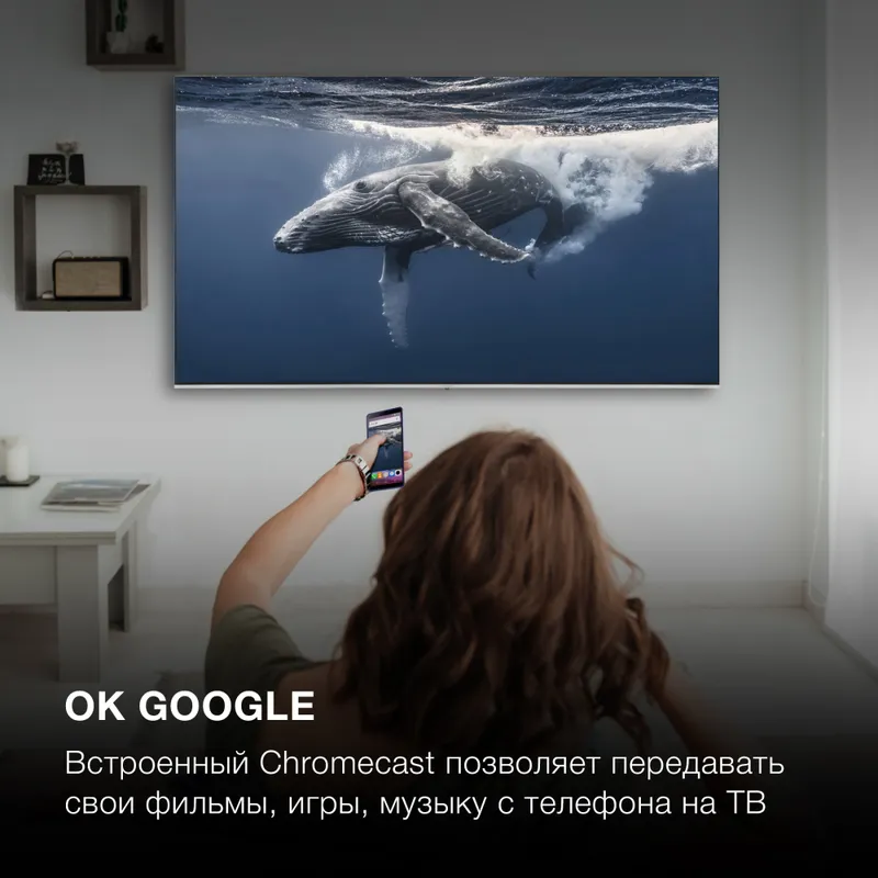 Телевизор QLED Hyundai 65" H-LED65QBU7500 Android TV Frameless черный 4K Ultra HD 60Hz DVB-T DVB-T2 DVB-C DVB-S DVB-S2 USB WiFi Smart TV