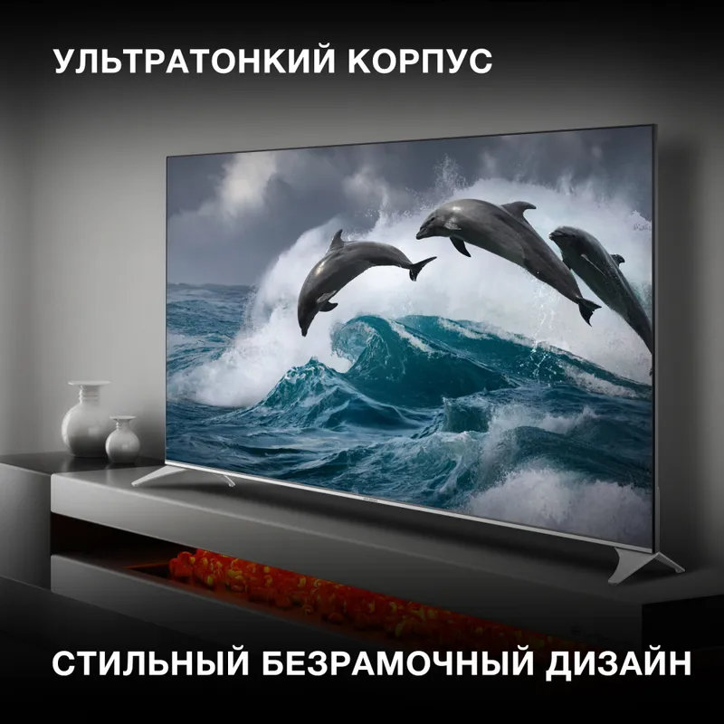 Телевизор QLED Hyundai 65" H-LED65QBU7500 Android TV Frameless черный 4K Ultra HD 60Hz DVB-T DVB-T2 DVB-C DVB-S DVB-S2 USB WiFi Smart TV