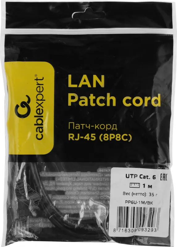 Патч-корд Premier PP6U-1M/BK 10000Гбит/с UTP 4 пары cat.6 CCA molded 1м черный RJ-45 (m)-RJ-45 (m)