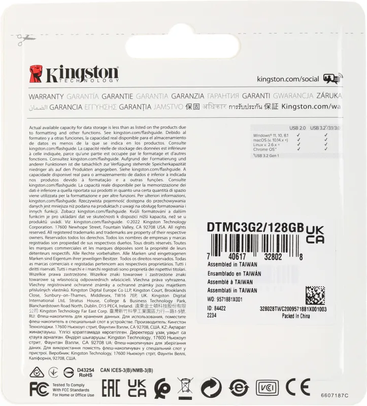 Флеш Диск Kingston 128GB DataTraveler Micro DTMC3G2/128GB USB3.2 серебристый
