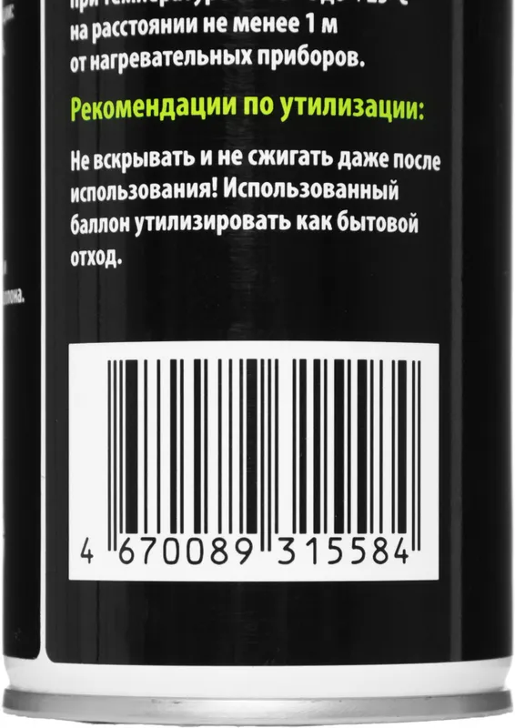 Пневматический очиститель Cactus CS-AIR750 для очистки техники 750мл