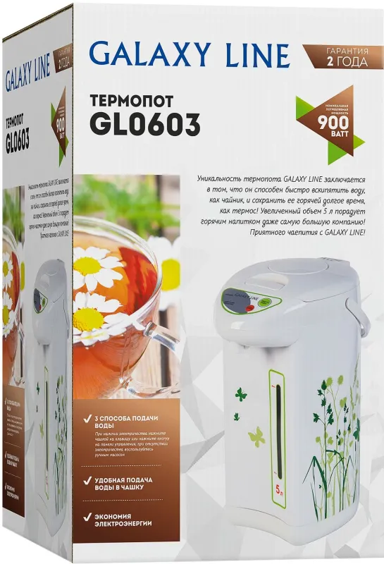 Термопот Galaxy Line GL 0603 5л. 900Вт белый/рисунок
