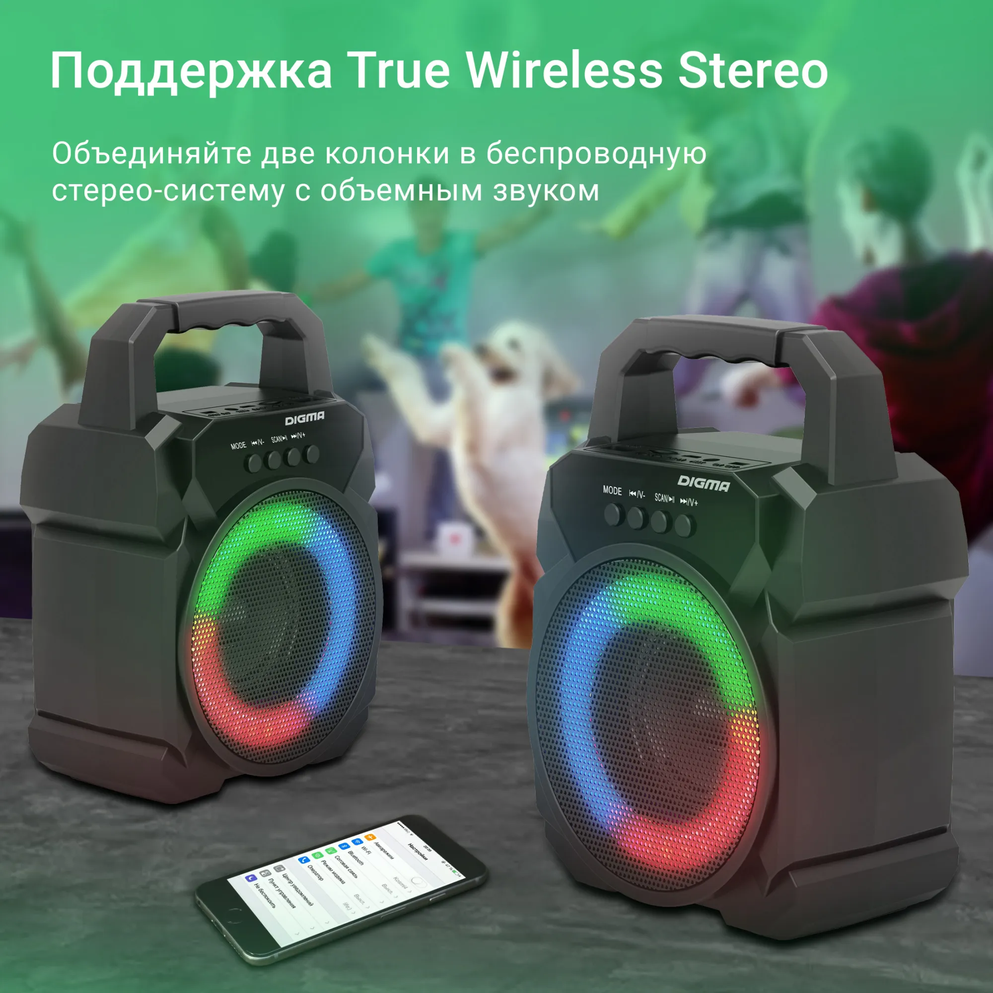 Колонка порт. Digma D-PS1500 черный 10W 1.0 BT 10м 500mAh (SP1500B)