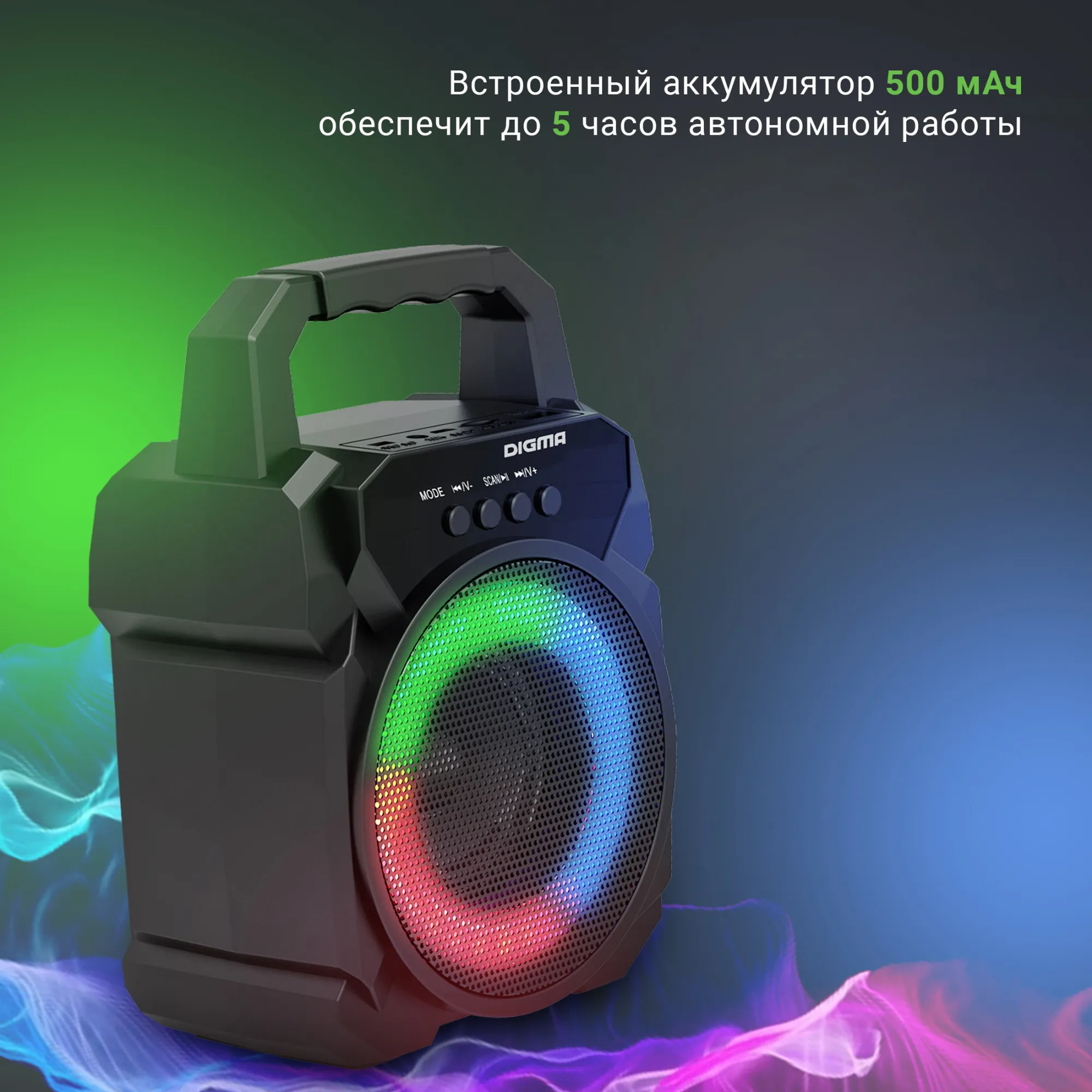 Колонка порт. Digma D-PS1500 черный 10W 1.0 BT 10м 500mAh (SP1500B)