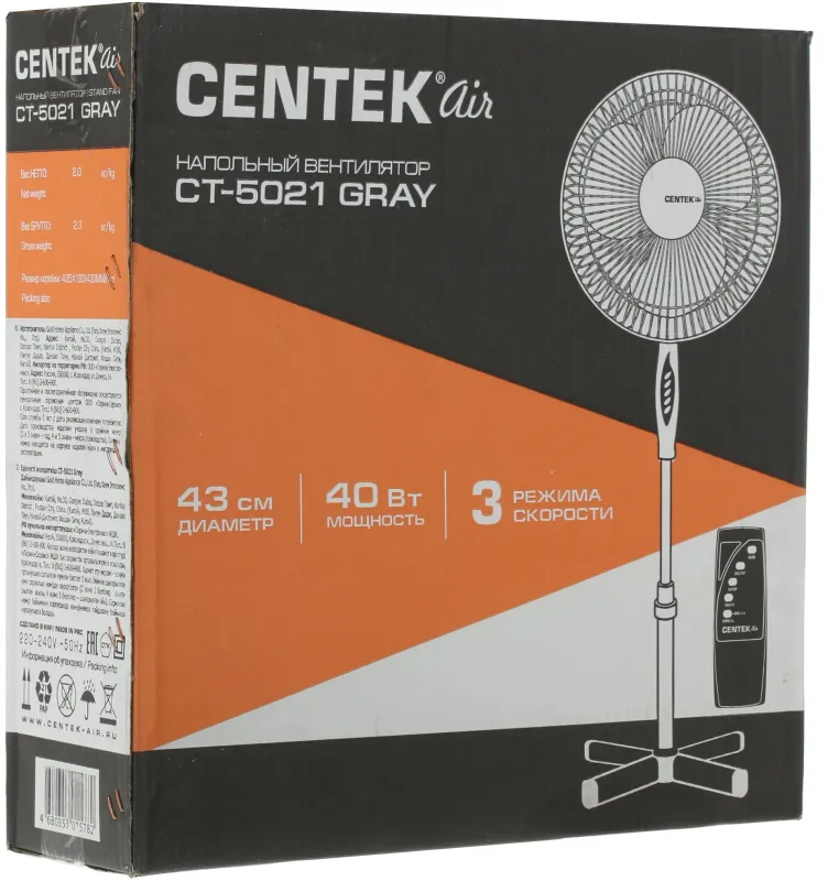 Вентилятор напольный Centek CT-5021 40Вт скоростей:3 ПДУ серый/белый
