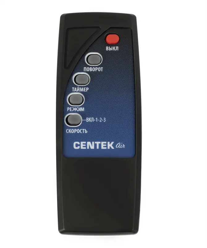 Вентилятор напольный Centek CT-5021 40Вт скоростей:3 ПДУ серый/белый
